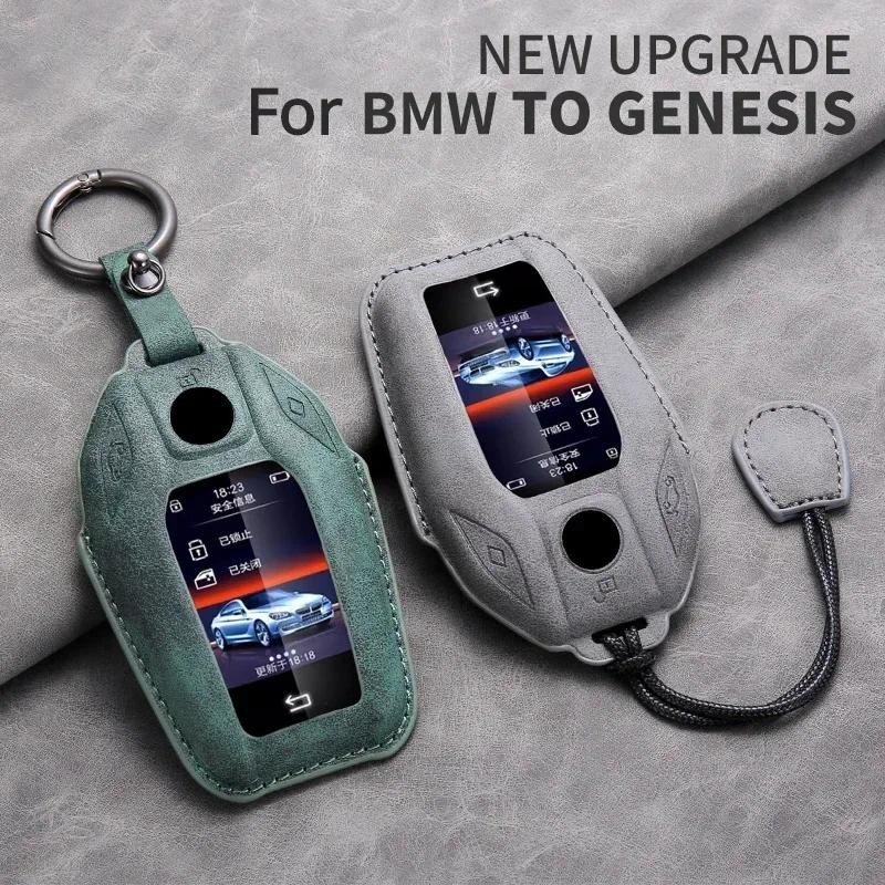 หนังรถสมาร์ทสําหรับ Bmw X3 G01 G31 X5 G05 X4 G02 G30 G32 I8 X7 M5X F20 รถฝาครอบ Shell Fob สําหรับ BM