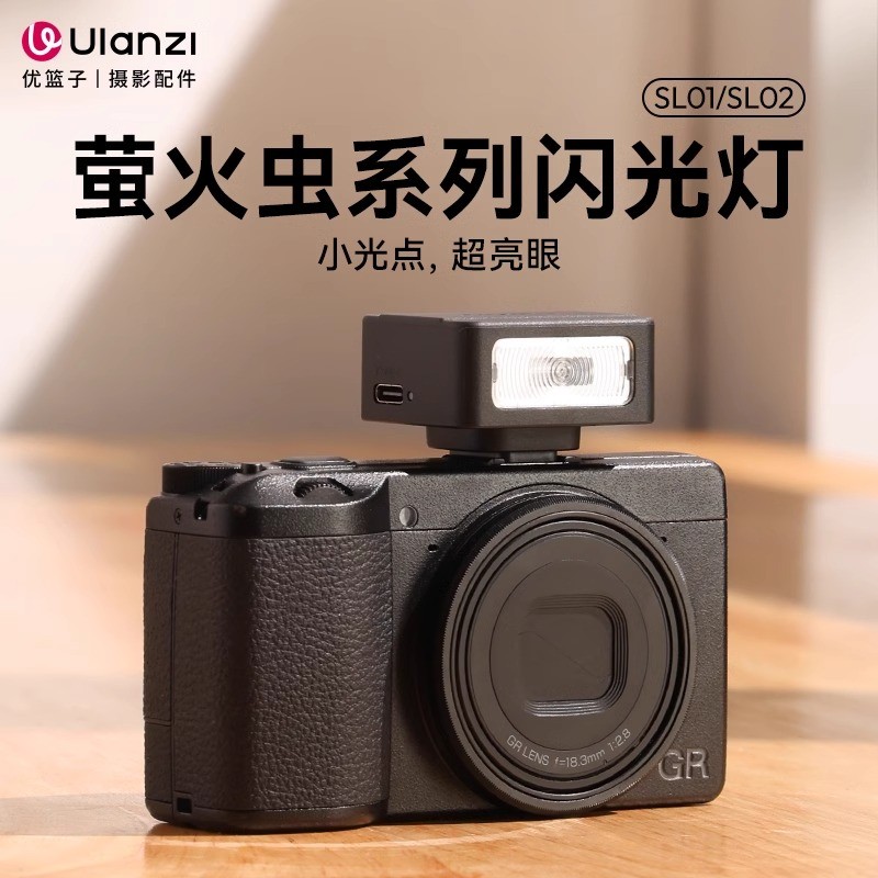 Ulanzi SL01 SL02กล้องมินิแฟลชด้านบนภายนอก Ricoh GR3 Sony ZV1 A7C ZVE10 Canon Nikon ZFC Fuji Z30 XT5 