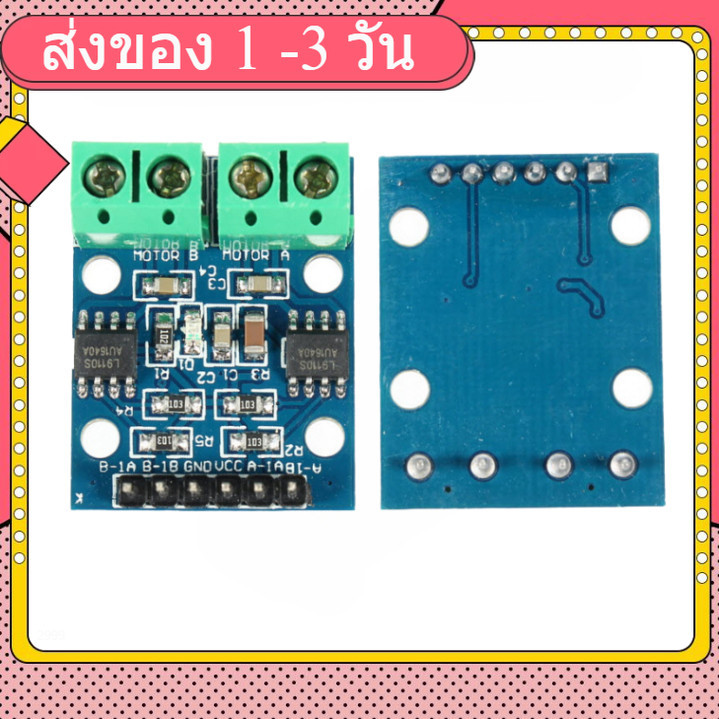 L9110S H Bridge Stepper Motor Dual DC Driver Controller Module For Arduino