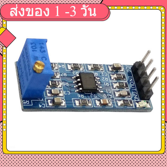 LM358 operational ampifier module