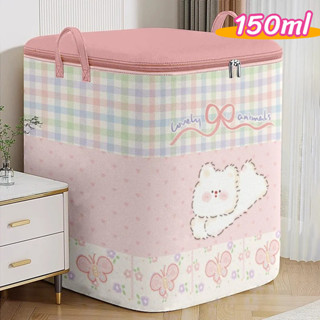 กระเป๋าเก็บเสื้อผ้า ถุงเก็บผ้านวม 150L ถุงเก็บของ มีซิป กันน…