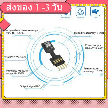 AHT25 RH+-3% I2C (2.5-5V) High Precision Digital Temperature and Humidity Sensor I2C