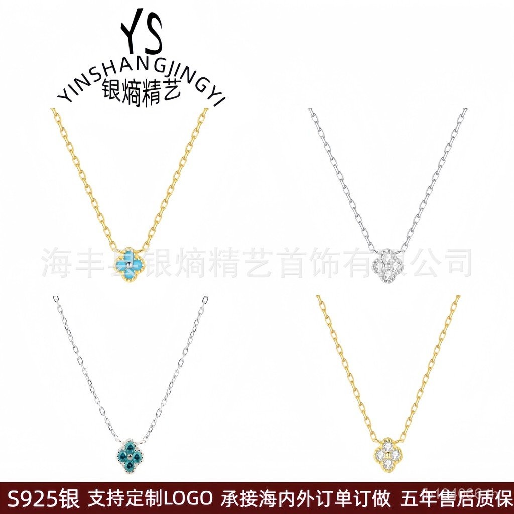 สร้อยคอมินิสไตล์ลูกสุนัข เงินสเตอร์ลิง AG925 หรูหรา ลายดอกไม้สี่แฉก