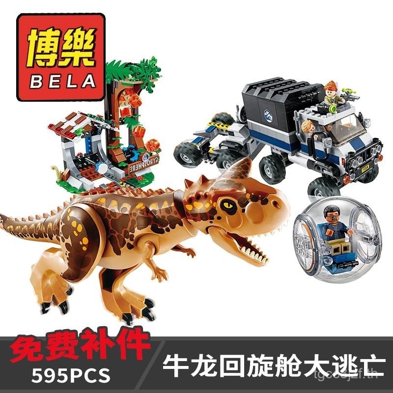 Jurassic World 75929 หนังกินเนื้อ Dragon Rotary Cabin Escape ไดโนเสาร์ปริศนาประกอบใช้งานร่วมกับ Buil