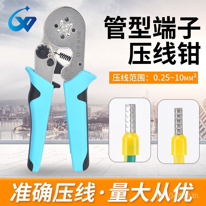 พื้นผิวสไตล์ยุโรป 6-4A สีฟ้า HSC8 สีขาว Plated Supply Crimping คีม Terminal Tube ประเภท 0.25-10mm2 ส