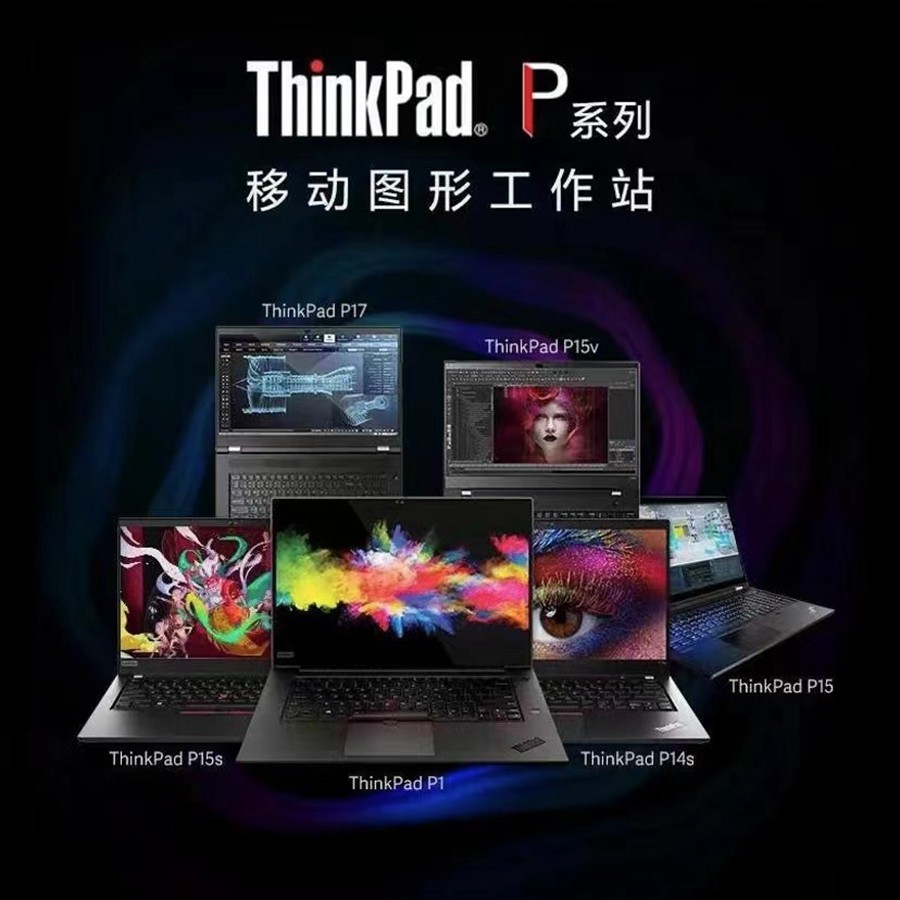 Original ThinkPad P53 P15V P15 P14S P16S T16 P16 Graphic Workstation