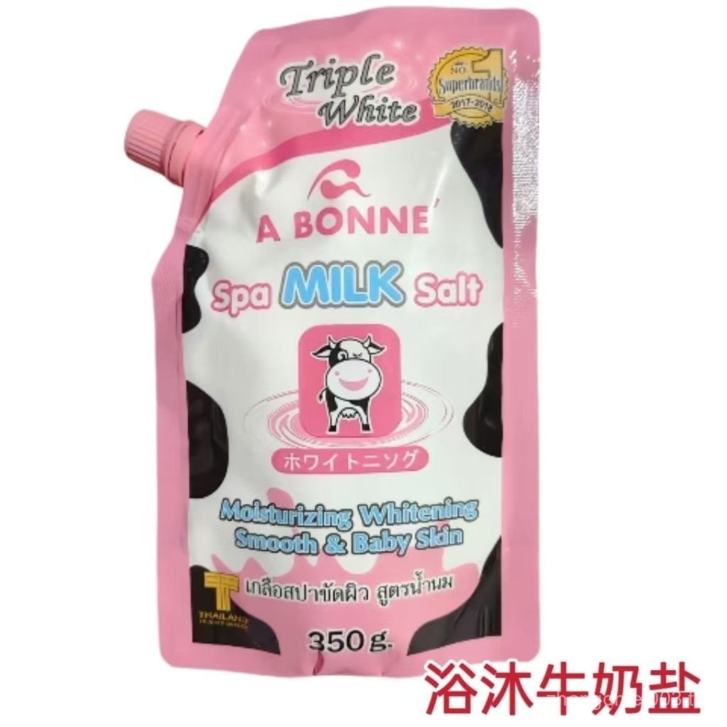 T Thailand A bonne Bath Salt SPA Milk Salt Frosted Cream Smooth Skin Bath SPA Milk Salt 350g TPJJ