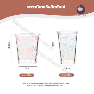 แก้วคาเฟ่ลายโบว์สีชมพู แก้วน้ำ แก้วกาแฟ แก้วนมใส สไตล์เกาหลี น่ารัก เหมาะร้านกาแฟ