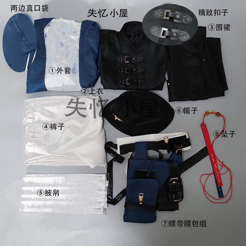 ชุดคอสเพลย์ Amnesia Cabin และ Ark สำหรับหญิงและชาย ครบชุด