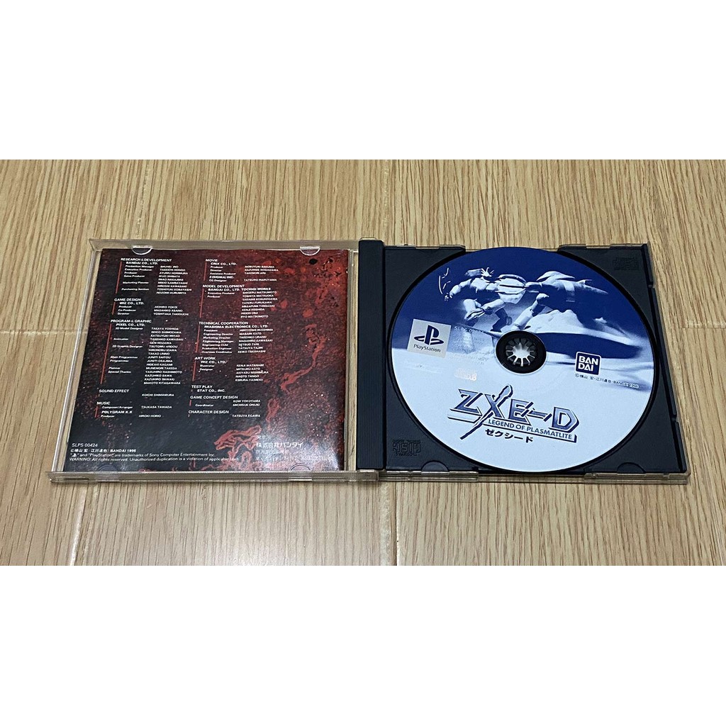 PS1 Game PLAYSTATION ZXE-D กรงเล็บ