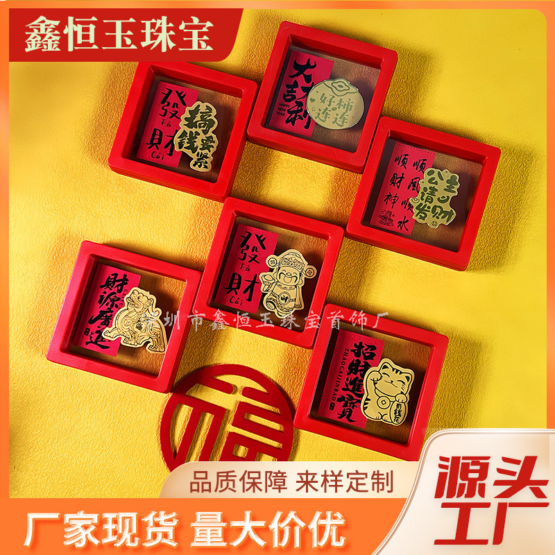 สติ๊กเกอร์โทรศัพท์มือถือฟอยล์สีทอง Princess Please Make a Fortune Engage Money Needs to Be Money Luc