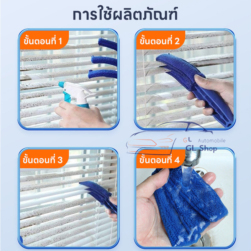 แปรงผ้า ใช้เช็ดทำความสะอาด บานเกล็ด มู่ลี่ ช่องแอร์ในรถ พัดลมไอเย็นแปรงทำความสะอาดมู่ลี่ เป็นด้าม 3 แฉก - รูปที่ 3