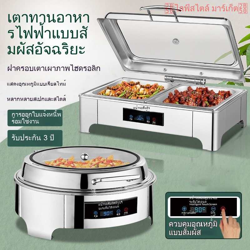 หม้อต้มบุฟเฟต์ไฮดรอลิกหรูหรา เตาอาหารเช้าไฟฟ้า หม้อต้มน้ำร้อนแบบมีฉนวน เตาบุฟเฟต์สแตนเลส หม้อเก็บความร้อนสำหรับโรงแรม
