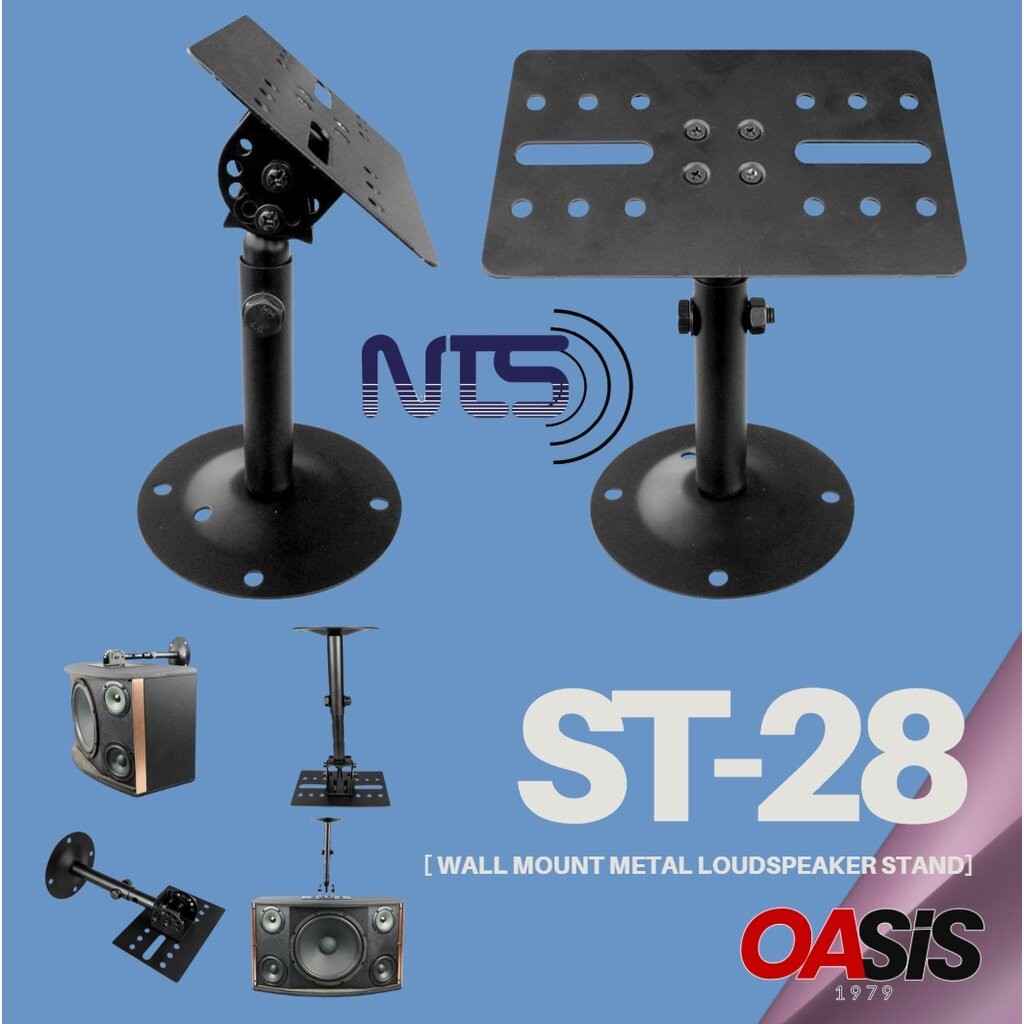 (1 คู่) NTS ST-28 ขาแขวนตู้ ขาแขวนลำโพง ขายึดลําโพงติดผนัง ขาแขวนลำโพง speaker stand