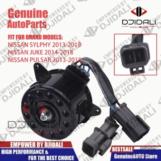 หม้อน้ําพัดลมระบายความร้อนมอเตอร์มอเตอร์พัดลมไฟฟ้าสําหรับ ซิ…