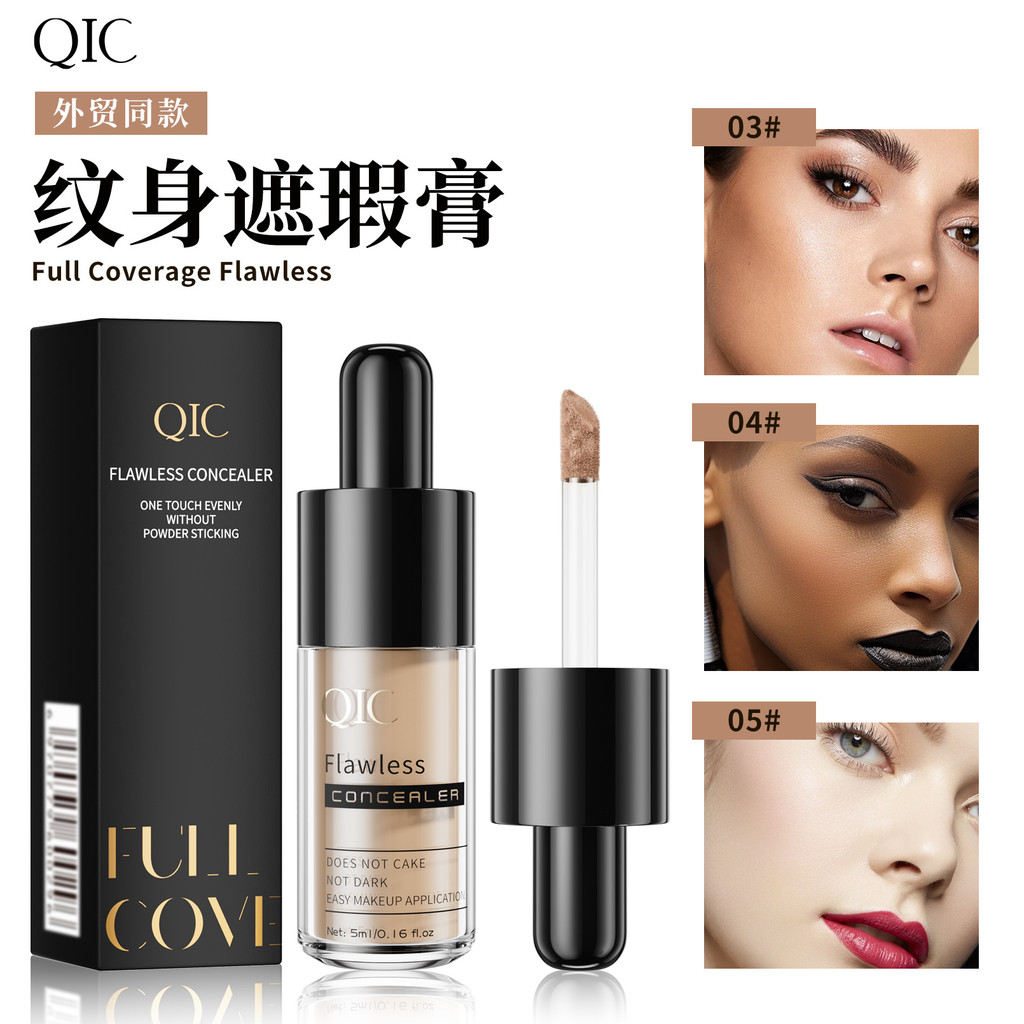 QIC Tattoo คอนซีลเลอร์ Liquid Highlighter Brightening คอนซีลเลอร์ Shadow คอนซีลเลอร์ Shadow ปากกา Li