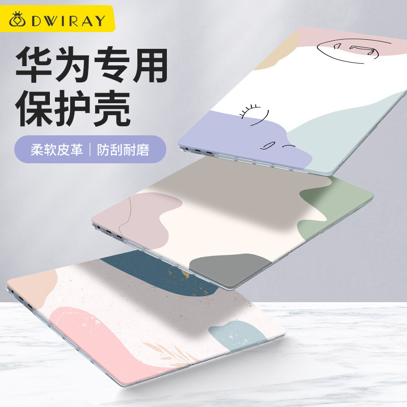 Morandi Matebook14 เคสป้องกันเหมาะสําหรับ Huawei 14s เคสป้องกันคอมพิวเตอร์เคสโน๊ตบุ๊ค