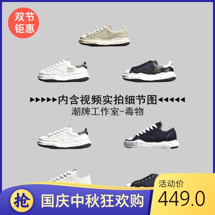 [รุ่นท็อปคุณภาพรายละเอียดคมชัด] Mihara Koyu MIHARA YASUHIRO Mihara Koyu ผ้าใบสีทึบคลาสสิกละลายการเปล