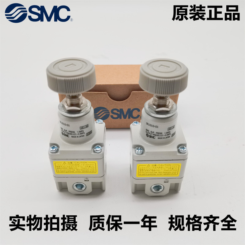 SMC วาล์วลดแรงดันความแม่นยํา IR1000-01 IR1000-01BG IR1000-01-A IR1000-01BG-A