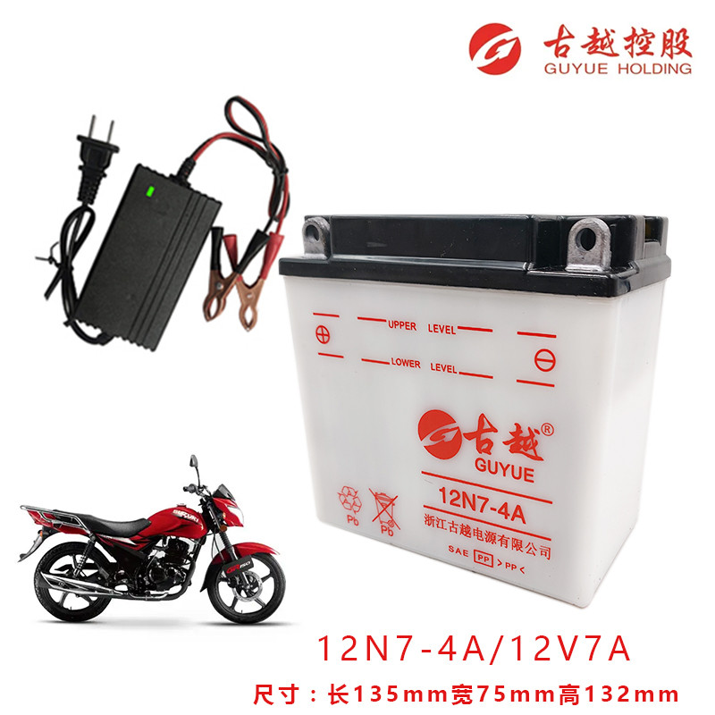 Guyue แบตเตอรี่น้ํารถจักรยานยนต์ 12N7-4A Knight HJ125 Diamond Leopard Silver Leopard 12V7-4A แบตเตอร