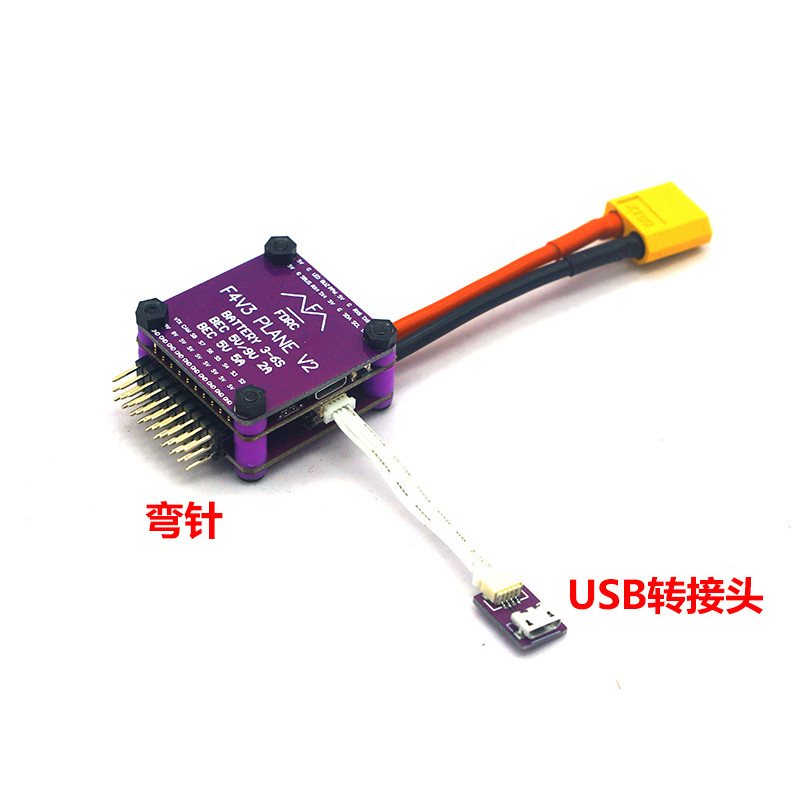 FDRC F4V3 PLANE V2 Fixed Wing Flight Control FPV รองรับ iNAV ARDUPILOT Non-F405WING