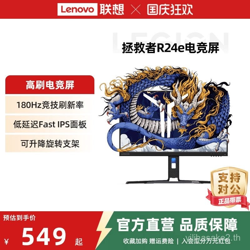 Saviour 23.8/27 นิ้วจอแสดงผลสําหรับเล่นเกม R24eR27qa