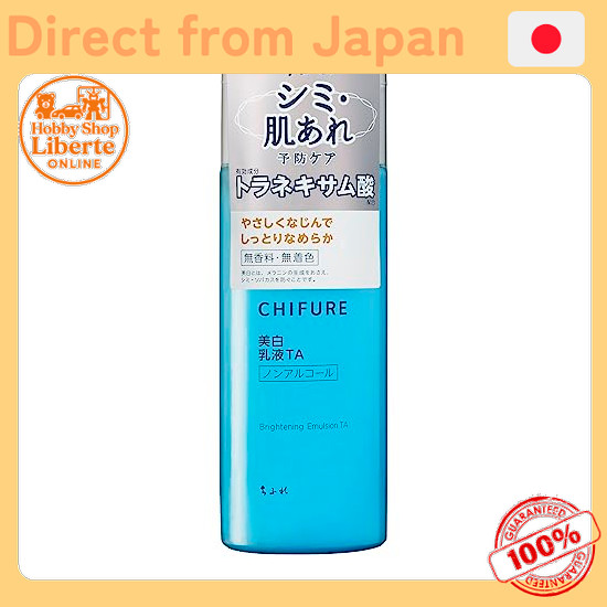[Direct Japan] Chifure Whitening Milk Lotion TA