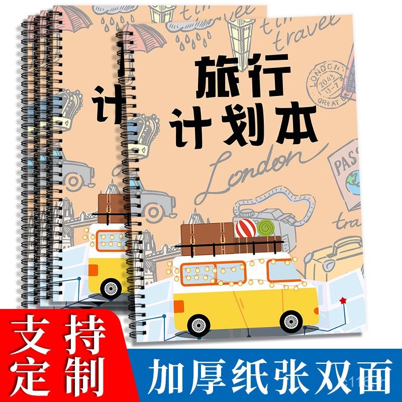สมุดบันทึกสําหรับเดินทาง Daily Travel Raiders Planner Notebook Travel Travel Notebook Planner Planne