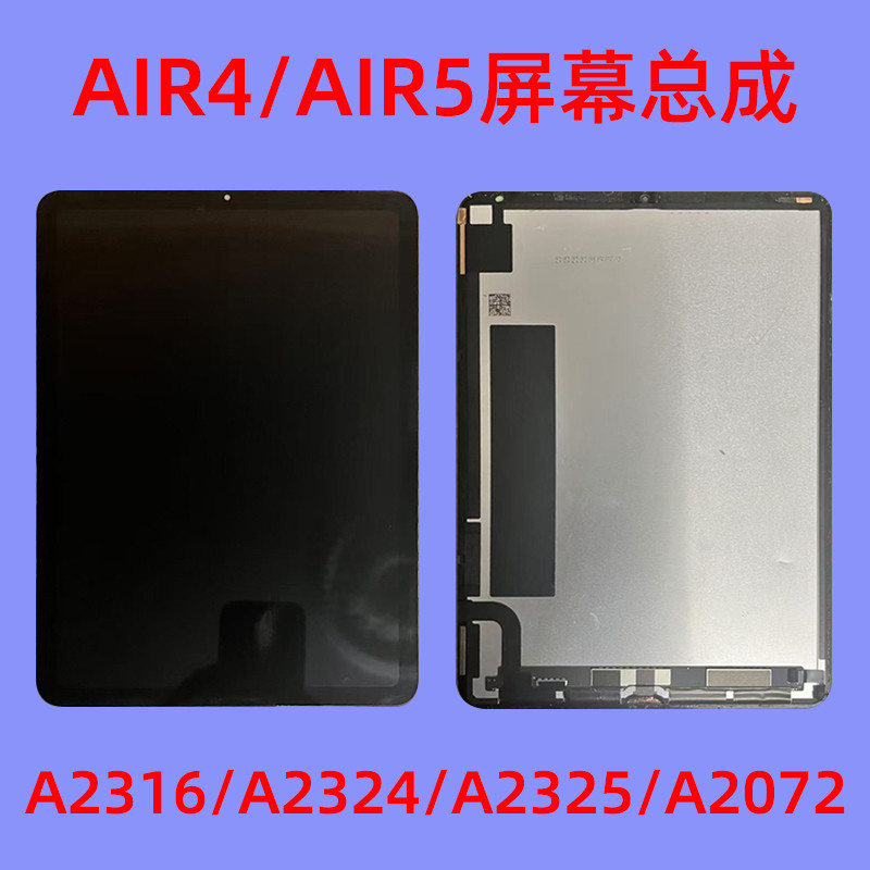 เหมาะสําหรับ ipadair4/5 a23106/a224/a2588 ด้านนอกด้านในหน้าจอแสดงผลชุดหน้าจอ LCD
