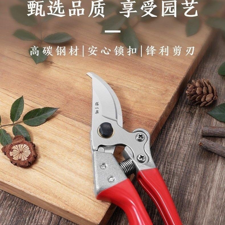 สาขาหนา Zhang Xiaoquan Greening ตัดสวน sk5 กรรไกรเครื่องมือผลไม้ต้นไม้กรรไกรสาขากรรไกรตัดแต่งกิ่ง 30