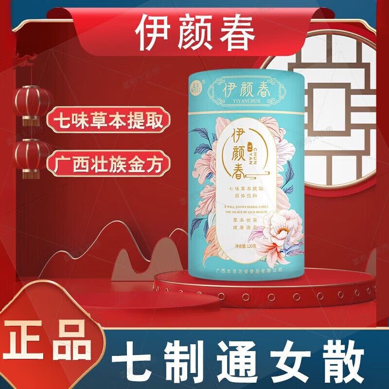 Wulitang Yiyanchun Qiwei Yanchunshan Seven-Made Pass หญิงกระจัดกระจายกลับไปที่หัวใจ Santan Peach