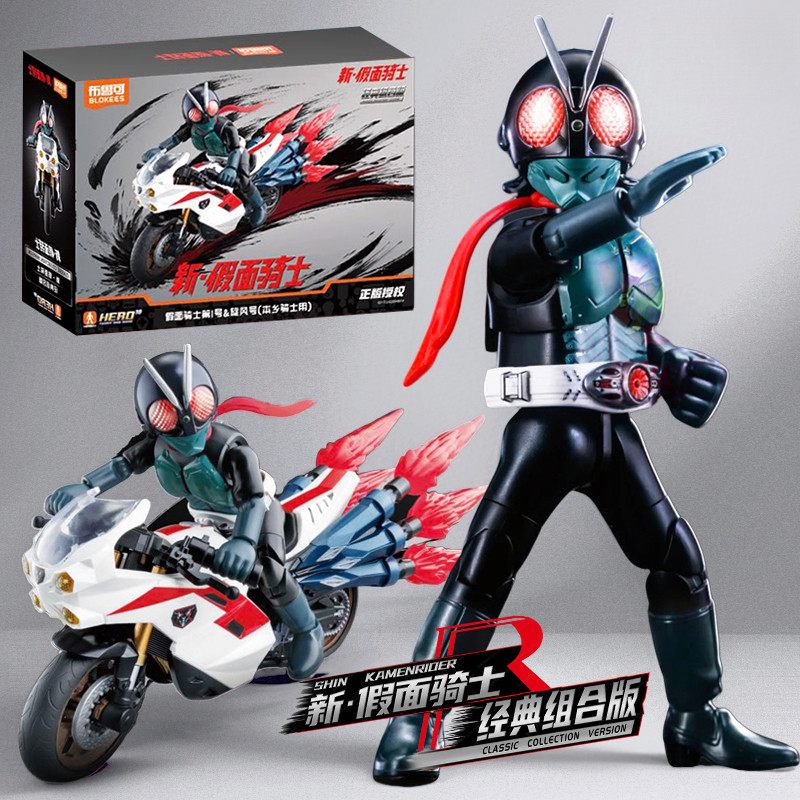 【พร้อมส่ง】sic kamen rider dragon Knight blokees kamen csm kamen rider ride shf kamen rider kamen rid