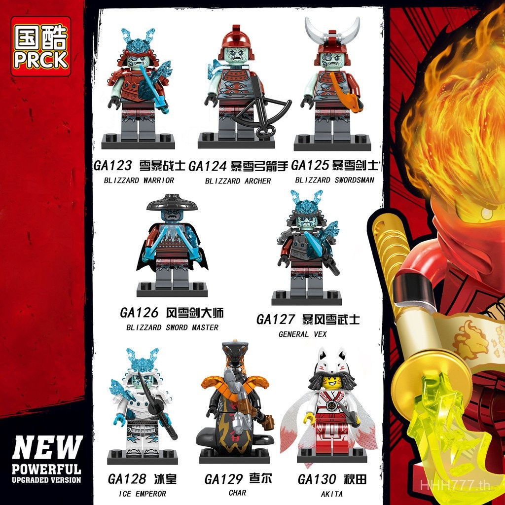 สินค้าใหม่ [] Kuoku GA123-130 สไตล์เดียวกัน Phantom Building Block Minifigure Ninja ประกอบของเล่นของ