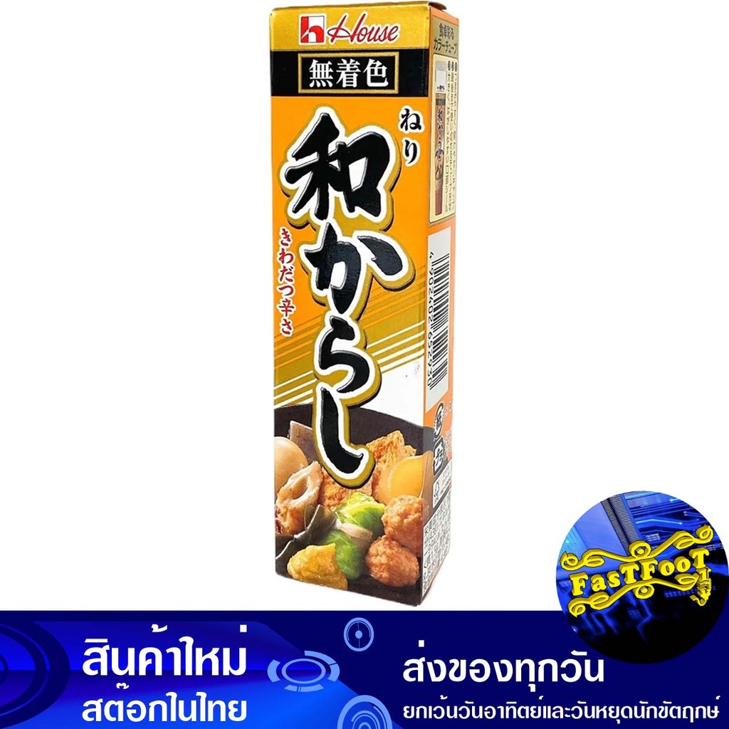 ซอสมัสตาร์ด 43ก. เฮาส์ House Mustard Sauce