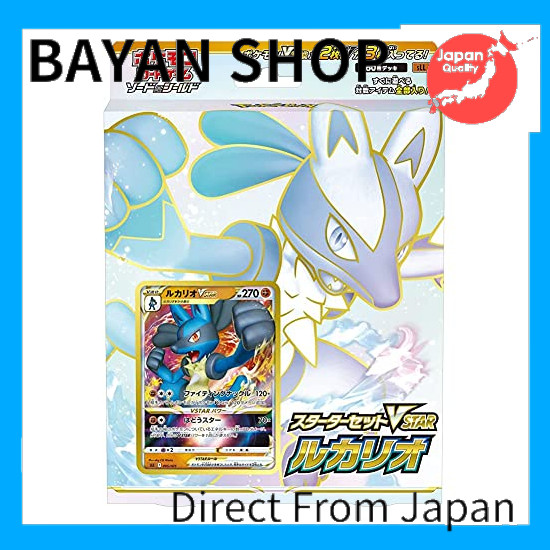 【Direct from Japan】 Pokémon Card Game Sword & Shield Starter Set VSTAR Lucario