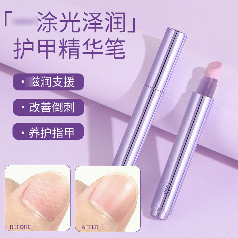 [ร้านแนะนํา] YZS ปากกาสาระสําคัญเล็บรักษาเล็บสามในหนึ่งเดียวปรับปรุงบาร์บเล็บดูแลน้ํามันหอมระเหยขัดผ