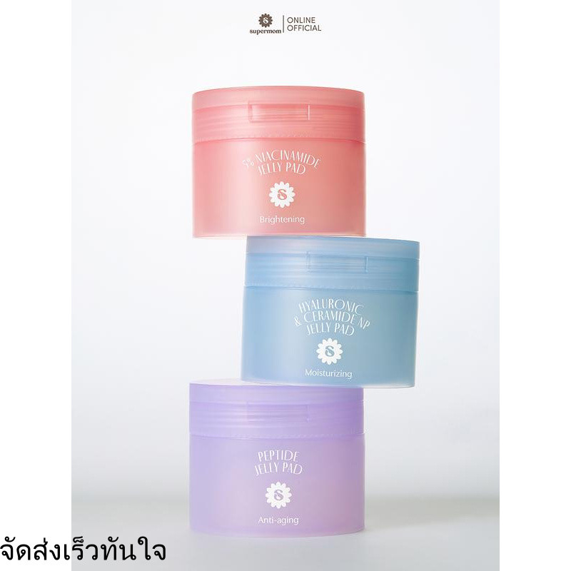 SUPERMOM | JELLY PAD เจลลี่แพด โทนเนอร์แพดและเป็นมินิมาร์คหน้าในตัวเดียวกัน Made in Korea