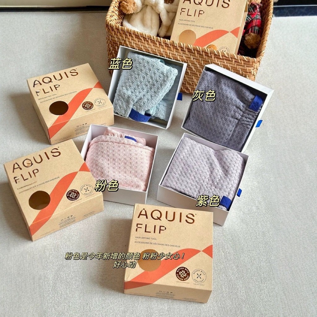 Spot Goods#AQUIS American Black Technology New Upgrade Fourth Generation Flip Hair-drying cap waffle