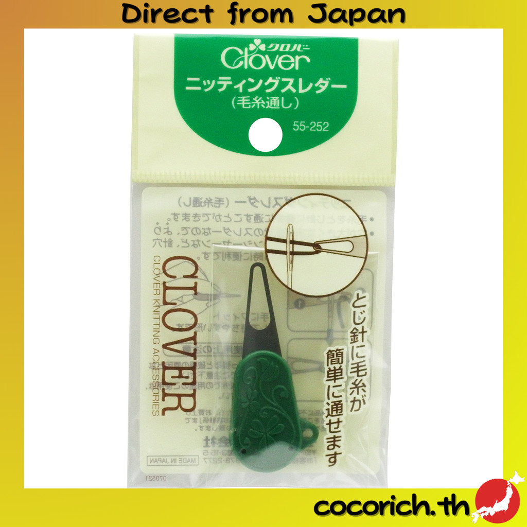 Clover Yarn Needle Threader - Strong, Large Hole Needle Threader for Thick and Fancy Yarns, สีเขียว 