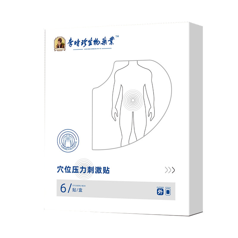 EEA EEA Li Shizhen Biological Acupoint ความดันกระตุ้นรอบไหล่กระดูกสันหลังส่วนคอไหล่ Unisex/10.9 มะม่