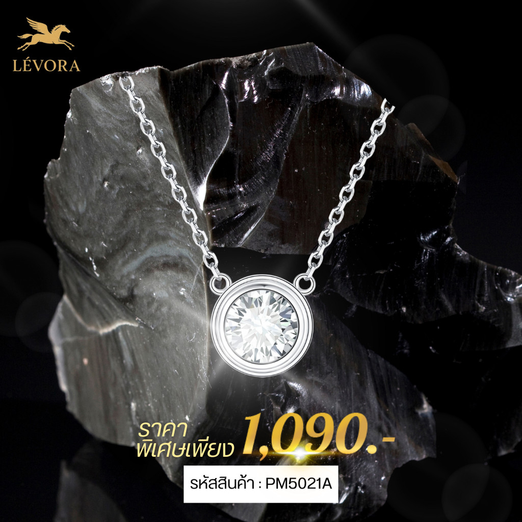 [PM5021A] สร้อยคอเพชร Bezel Design มินิมอล 0.5-1 CT (สั่งผลิต)