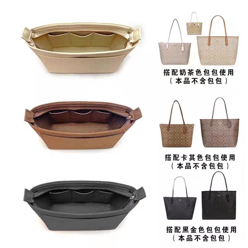 เหมาะสําหรับ Kochi Tote Bag Universal Liner Bag กระเป๋าด้านใน Liner กระเป๋าจัดระเบียบกระเป๋าเก็บสําห