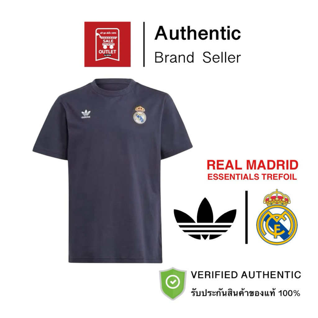 เสื้อยืดลายเฉพาะของ Real Madrid Essentials Trefoil ยืนยันของแท้
