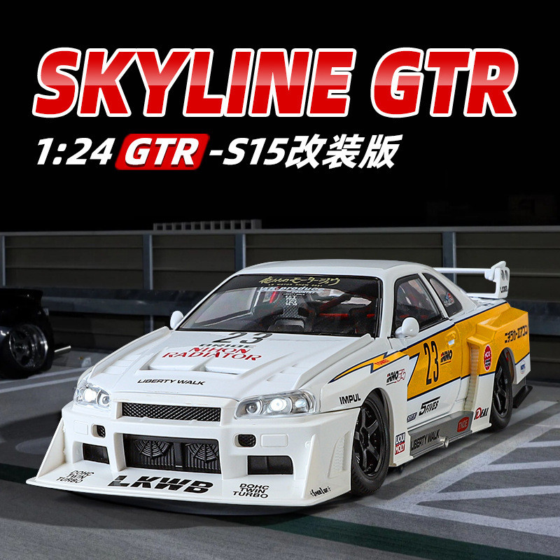 盒装1：24妮桑天际线GTR R34宽体低趴回力车玩具仿真合金车模型