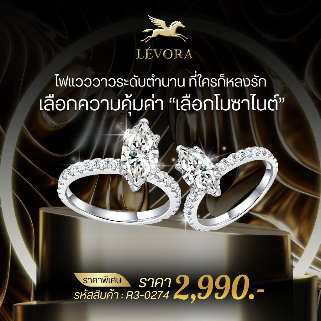 [R3-0274] แหวนMarquise Cut ก้านฝังเพชร 2 CT (สั่งผลิต)