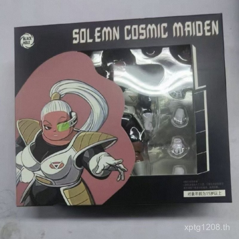Black Hole Model Dragon Ball Sister Jisi Ponyo shf Movable Doll Model Jewelry Brand New Boxed Ready 