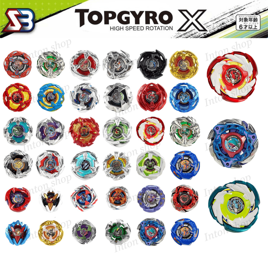 ลูกข่าง ของเล่น TOPGYRO X UX BX CX DX เฉพาะตัวลูกข่างเท่านั้น อุปกรณ์เล่นด้ามจับ ชูท ของเล่นต่อสู้โลหะ พร้อมส่งในไทย