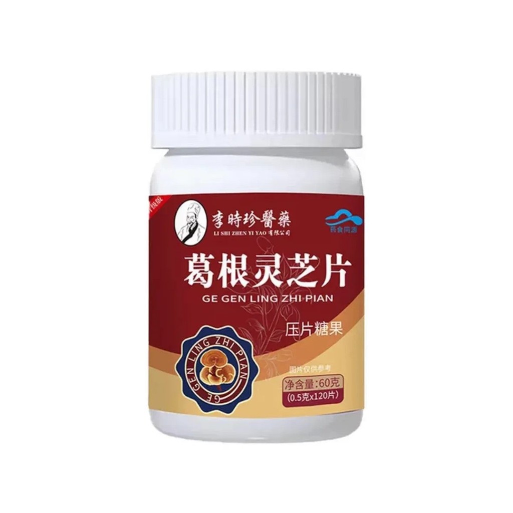 EC EEC EC EC เห็ดหลินจือ Lucidum เม็ด คลิกเดียว/10.10 มะม่วง