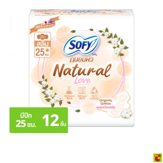 โซฟี ผ้าอนามัยถนอมผิว เนเชอรัลเลิฟ สลิม 25 ซม. 12 ชิ้น