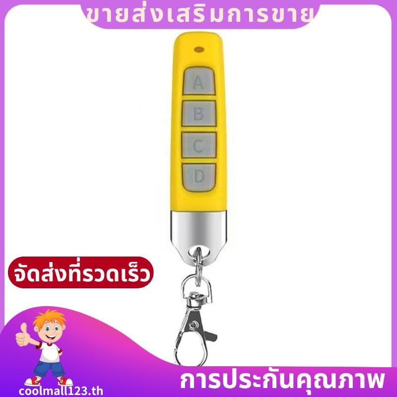 433MHz รีโมทคอนโทรลขนาดกะทัดรัดไร้สาย Duplicator สําหรับโรงรถประตูระบบ Gates Universal ความสามารถพิเ